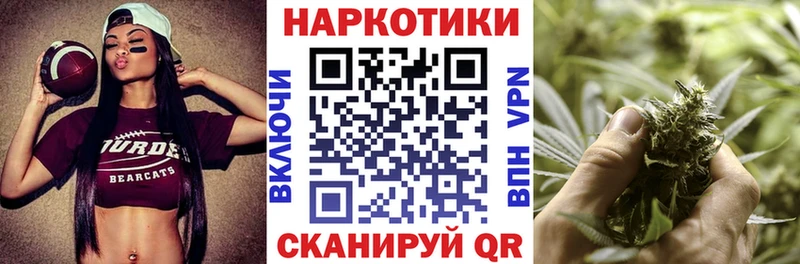 Купить наркотики сайты Кукмор A PVP АМФ COCAIN ГАШИШ