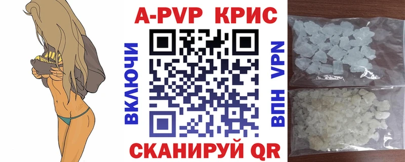 A PVP СК КРИС  Кукмор 