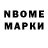 Amphetamine Розовый ipx