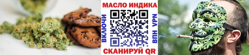 что такое наркотик  Кукмор  Canna-Cookies конопля 