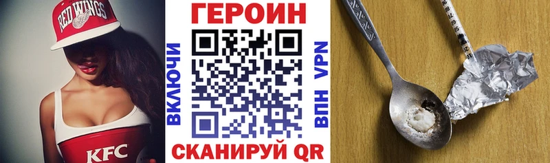 Героин гречка Кукмор