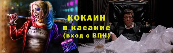 стаф Балабаново