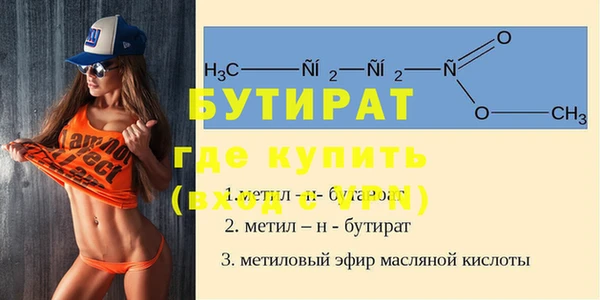 гашик Баксан