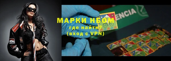стаф Балабаново