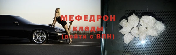 стаф Балабаново