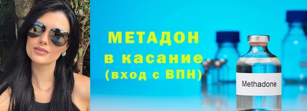 мефедрон VHQ Сафоново