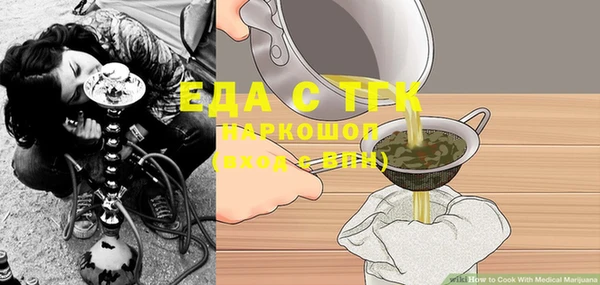 молекула духа Сатка