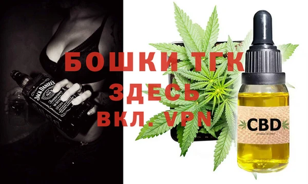 мефедрон VHQ Сафоново
