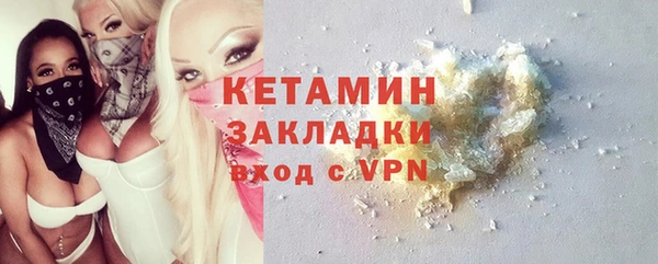 стаф Балабаново