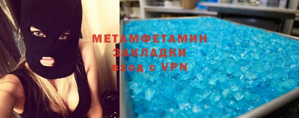 стаф Балабаново