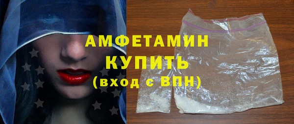 гашик Баксан