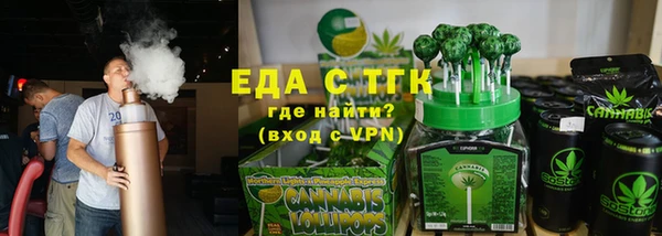 сатива Балахна
