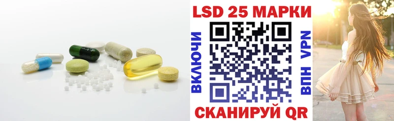 закладка  Кукмор  ЛСД экстази кислота 