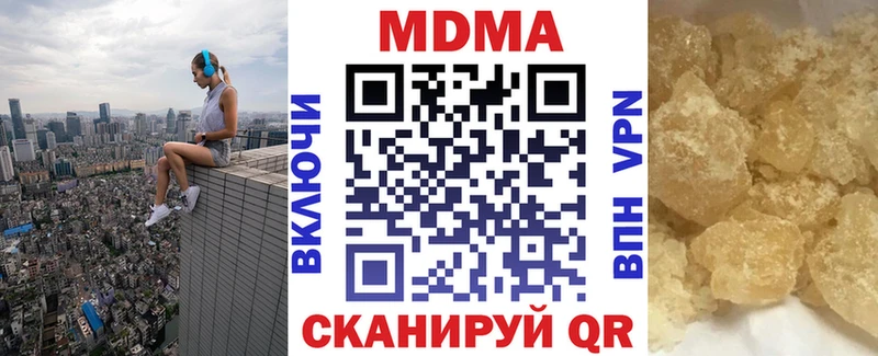 МДМА Molly  Кукмор 