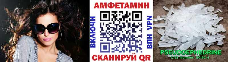 Первитин витя  KRAKEN tor  Кукмор  магазин продажи  
