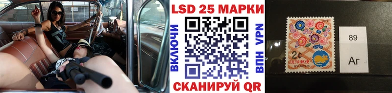 Марки 25I-NBOMe 1,5мг  где купить наркоту  Кукмор 