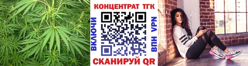 Дистиллят ТГК вейп с тгк  Кукмор 